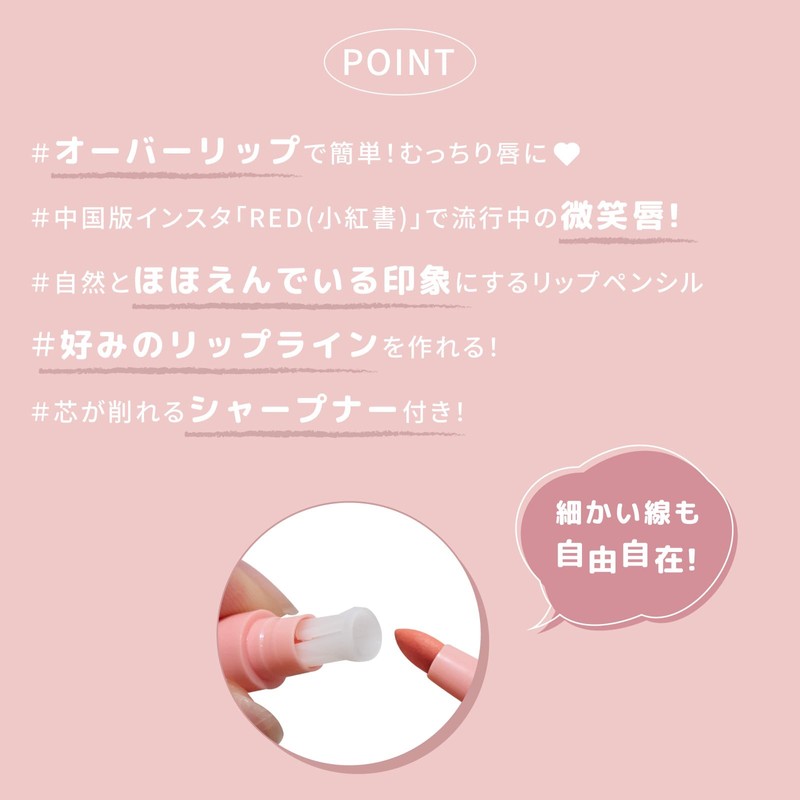 Jilleen Smiling Lip Pencil (103 Dusty Rose), Lip Liner, Lip