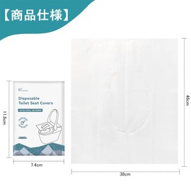 サムコス 使い捨て便座シート 50枚入り 防水・抗菌 個別包装 携帯用 ずれない設計 衛生管理 旅行 外出 妊娠 災害 公衆トイレ用 トイレカバー おまるシート