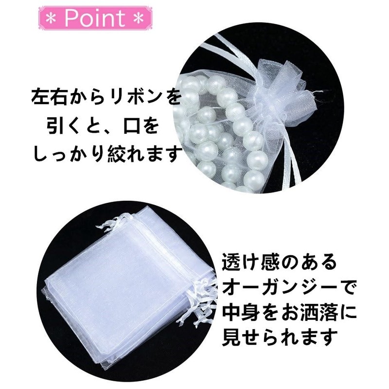 Organza Drawstring Bag, Wrapping, Divided Bag, Transparent Fabric, Present, Gift