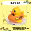 SALUDABLE Bicycle Bell Duck Road Bike Accessories Kids Propeller Cute