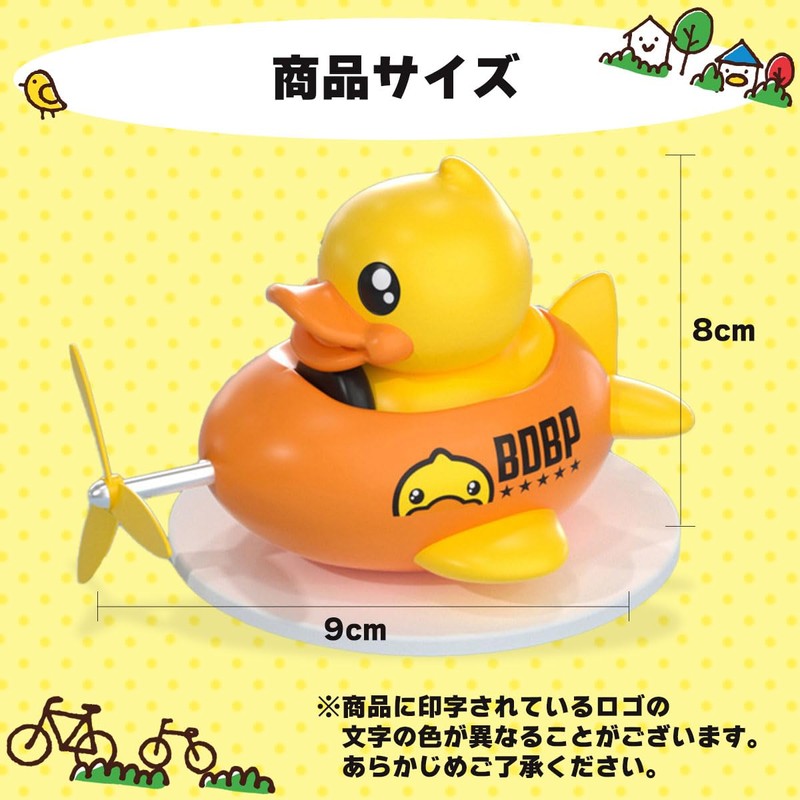 SALUDABLE Bicycle Bell Duck Road Bike Accessories Kids Propeller Cute