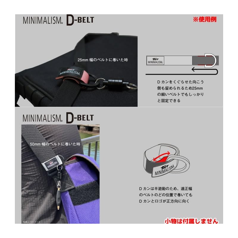 TICT Minimalism D-BELT Yellow