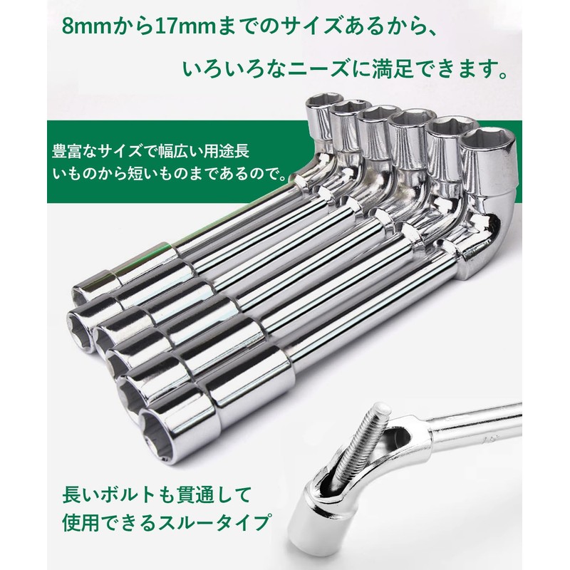 DFsucces Hex Offset Socket Wrench, L-Type Wrench, Through Bolt Hex