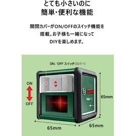 Bosch QUIGO PLUS Cross Line Laser