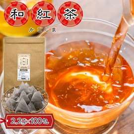 Kagoshima Japanese Black Tea Bag 7.8 oz (220 g) (0.8 oz (2.2 g) x 100 Packs, Made in Japan, Large Capacity, Uses Food-Derived Tea Bag Material That Is Eco-friendly and Healthy