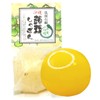 Konjac Shabon Okinawa Kongyaku Shabon Soap, Facial Cleansing Soap, Ceramide