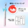 Lip Cream Keychain Cap Lipstick Lid Plastic Texture Holder Bowknot