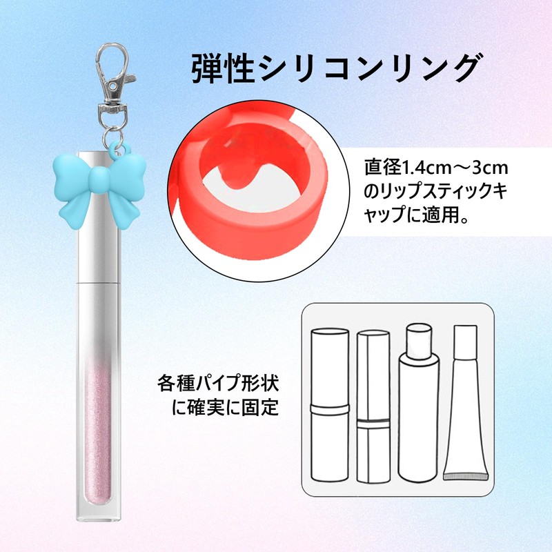 Lip Cream Keychain Cap Lipstick Lid Plastic Texture Holder Bowknot