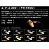 Smith LTD Spinner AR Spinner Trout Model SH 9mm 1.5g LPI #27