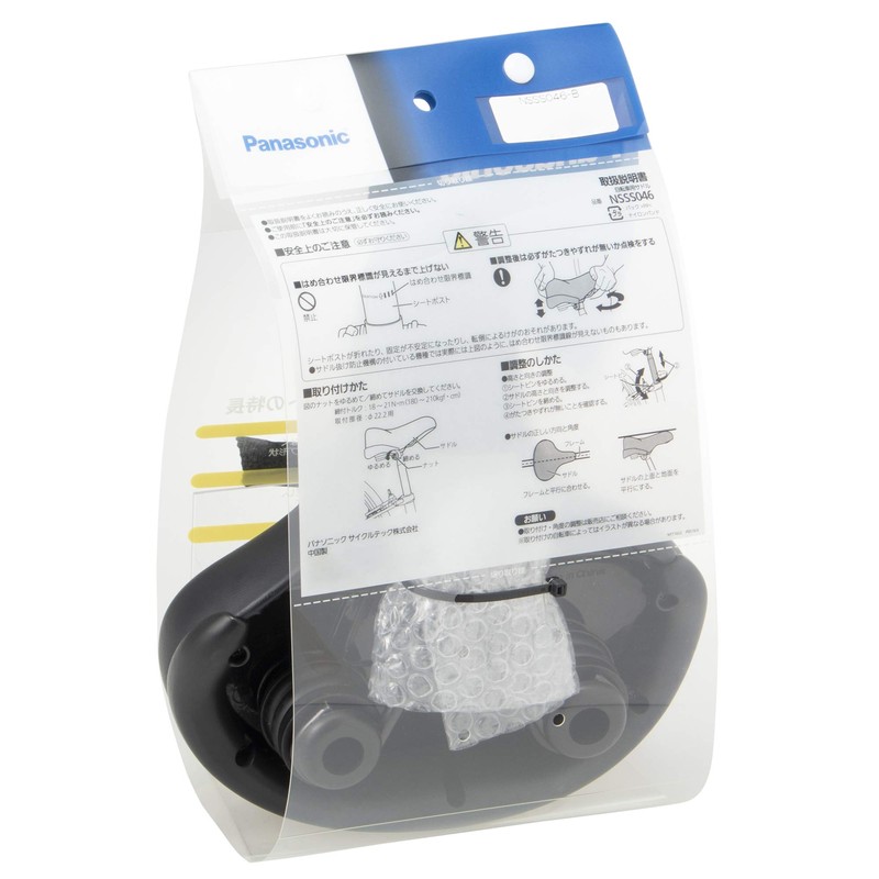 Panasonic (Panasonic) te-ruappusadoru・raito nsss046 Black
