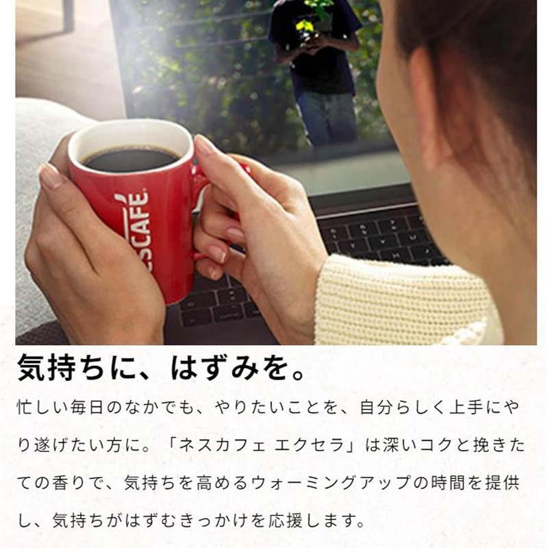 Nescafe Regular Excella 12.7 oz (360 g) Solution Coffee Refill