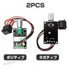 Motor Speed Controller PWM Speed Controller PWM DC Motor Speed