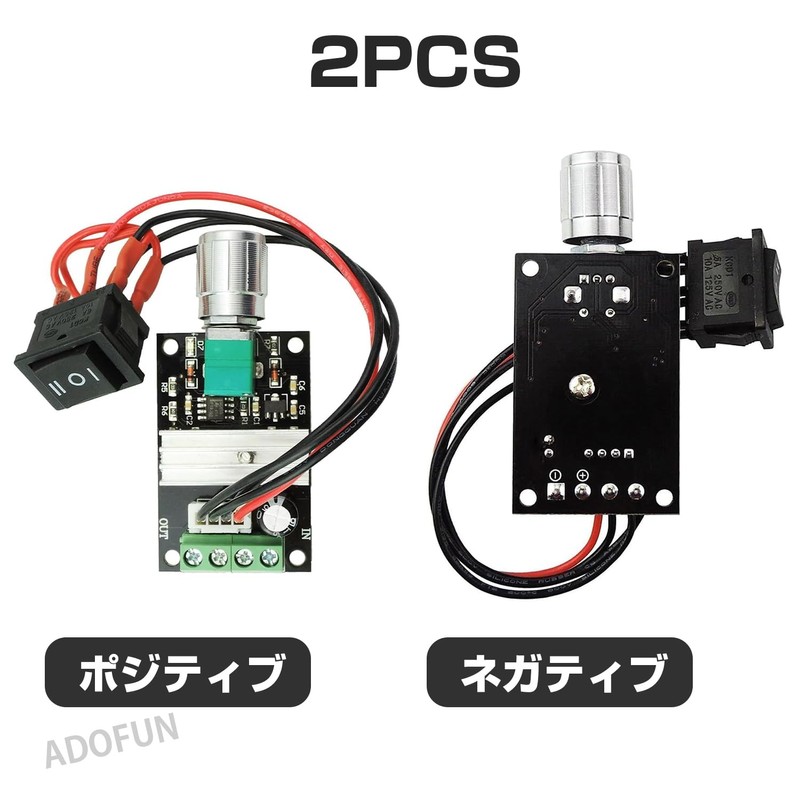 Motor Speed Controller PWM Speed Controller PWM DC Motor Speed