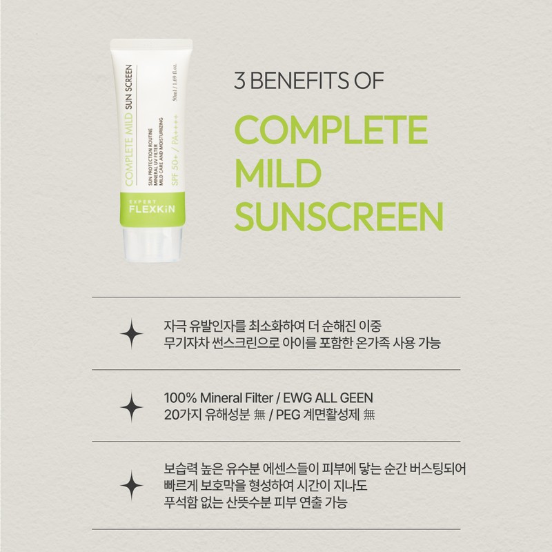 Flexkin Sunscreen Expert Complete Mild Sunscreen 50ml Mild Sunscreen 50ml