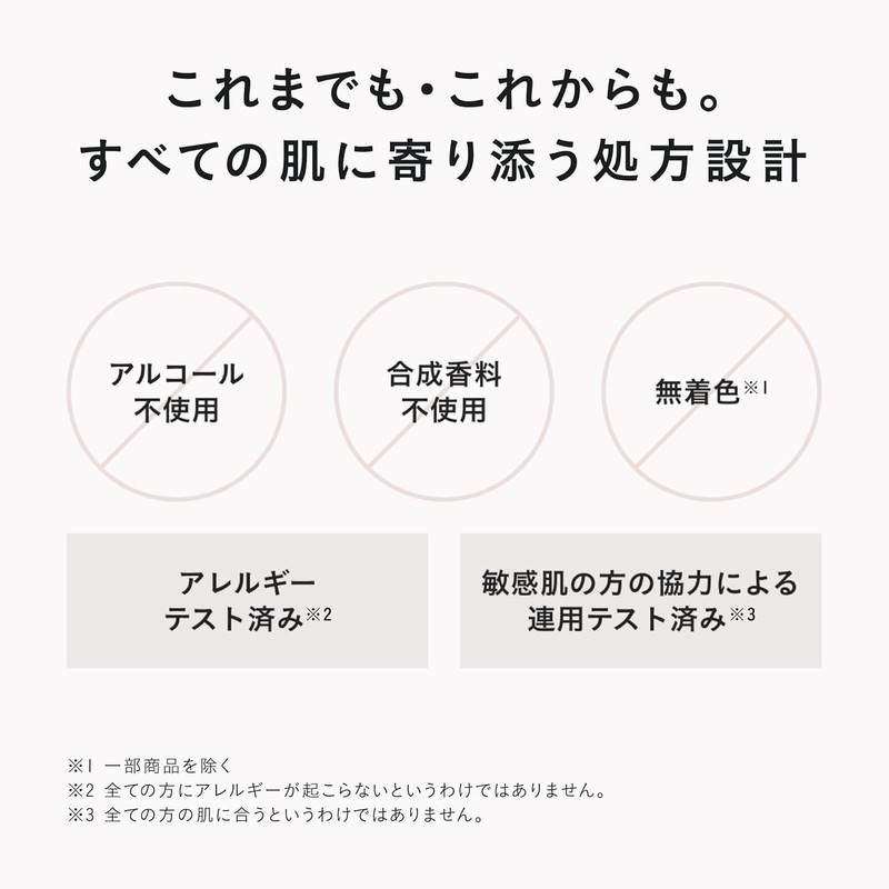 DECENCIA Cream Sample Gift (Sensitive Skin Cream) 30g [Includes Wrinkle