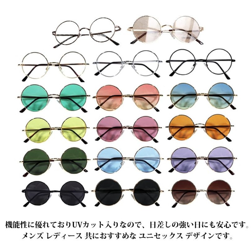 8 (Eight) Round Metal Frame Sunglasses, Oval, With Exclusive Case,