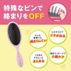 Wet Brush Original Detangler Naomi Model Parfait Wet Brush