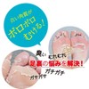 AFC Foot Mask, 0.9 fl oz (25 ml) x 2