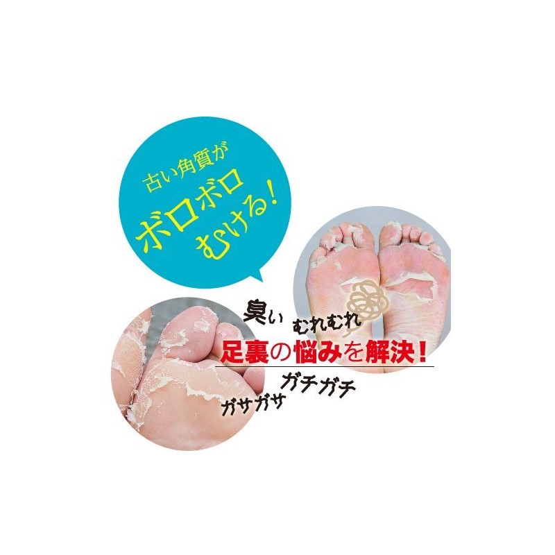 AFC Foot Mask, 0.9 fl oz (25 ml) x 2