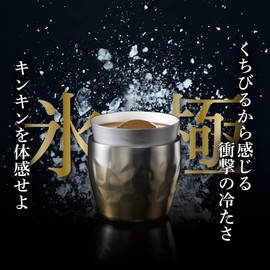 Doshisha Ice Pole Tumbler for Cold Insulation, Vacuum Double Layer Structure, Aluminum Single Layer, 9.1 fl oz (270 ml), Gold ON℃ZONE