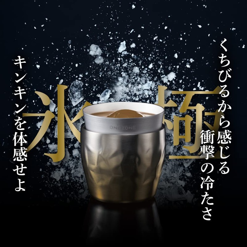 Doshisha Ice Pole Tumbler for Cold Insulation, Vacuum Double Layer