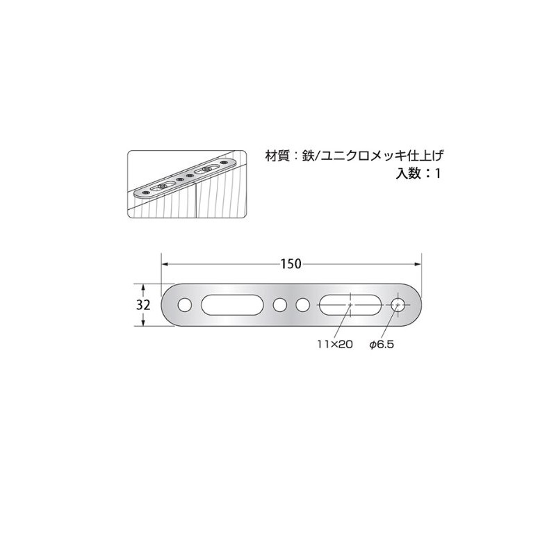 High Logic Power Plate PU-15 F-792