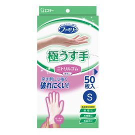 Family Nitrile Rubber Gloves, Ultra Thin Hands, Small, White, 50 Sheets, No Powder Inside, Ambidextrous Type, Disposable Gloves, For Cooking, Cleaning, Gardening, Nursing, Hair Dying, DIY, Nitrile Gloves, Disposable (Food Sanitation Law Compliant)