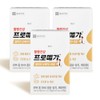 Promega Altige Omega3 Dual 520mg x 60 capsules 3 boxes