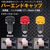 RYASHOP Gold Bar End Cap Gold Handle End Motorcycle Bicycle