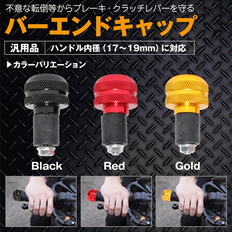 RYASHOP Gold Bar End Cap Gold Handle End Motorcycle Bicycle