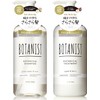 BOTANIST Botanist Shampoo Treatment Set Smooth