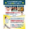 Liferinger Sword Gloves [Supervised by Active Disaster Prevention] 2 Pairs