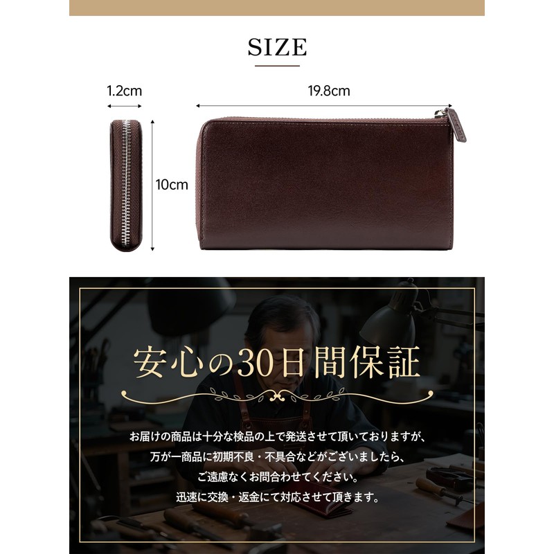 MUGEN KANDA Genuine Leather Long Wallet, YKK Zipper, Slim Large