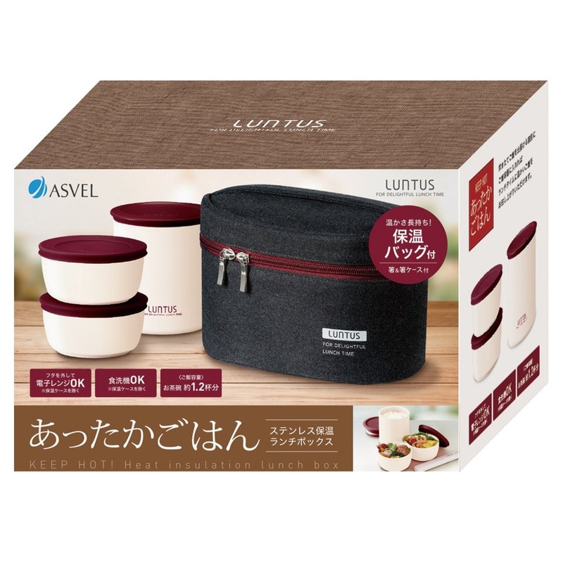 Asbel Lantas YS Stainless Steel Insulated Lunch Box with Bag,