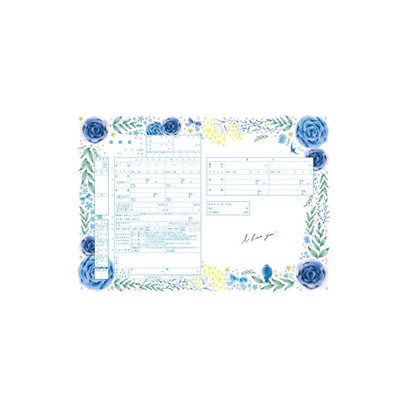 Marriage Registration Manufacturing Office Design Marriage Registration Something Blue
