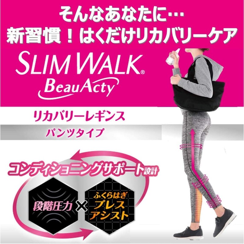 [Size L x 2] Pip Slimwalk Beau-Acty Recovery Leggings, L