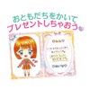 Nakayoshi Collection Cute Caricature & Letter Basic Set