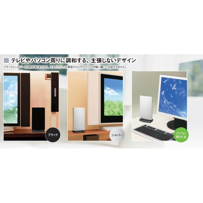 マスプロ電工 家庭用UHF卓上アンテナ シルバー UTA2(S)