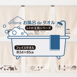 Stylem Takisada-Osaka Retro Stationery Fuchu Gouri Bath de Towel, Thin, Sauna, Hot Springs, Face Towel, 13.4 x 33.5 inches (34 x 85 cm), 100% Cotton, Absorbent, Quick Drying, Fuku-kun Goods, Birthday