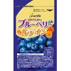 エバーライフ ブルーベリー ＋ ルテイン 30粒 (約1ヶ月分) サプリメント