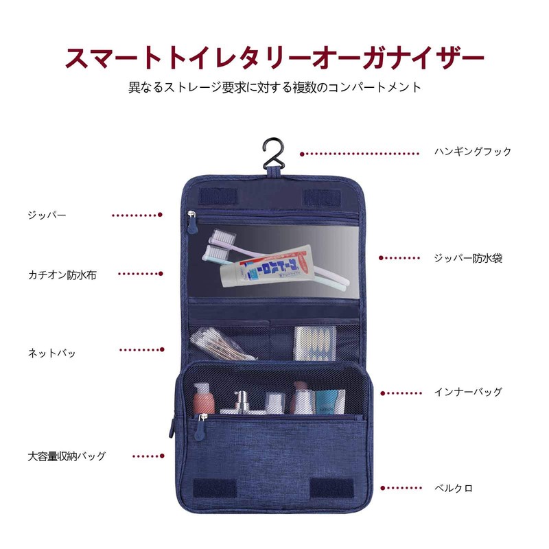Sanfire Toiletry Bag, Pouch, with Hook, Bag, Travel, Cosmetic Pouch,