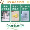【Economy Pack 3 Sets】 Dear Natura, Calcium, Magnesium, Zinc, Vitamin