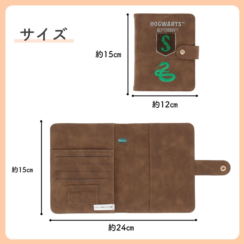 Marushin Slytherine Spirit Passport Case