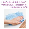 Counter Cloths, Large Capacity, 200 Count, Nico Life Quick Dry