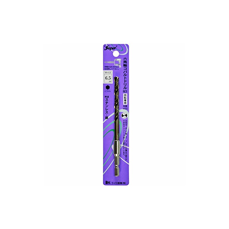 Light Seiki Super Hexagonal Shaft Cobalt Drill 0.2 inch (6.5