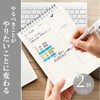 【160 Days】Chicer Task Management Notebook, ToDo List, Planner, Study Plan
