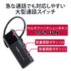 Elecom LBT-HSC10PCBK Bluetooth Handsfree Headset USB Type-C Charging Terminal for