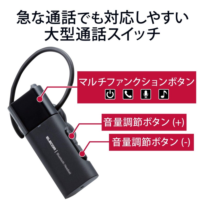 Elecom LBT-HSC10PCBK Bluetooth Handsfree Headset USB Type-C Charging Terminal for