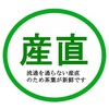Ocha Guru Yaomocha, 3.5 oz (100 g), G-30 Yaomocha no