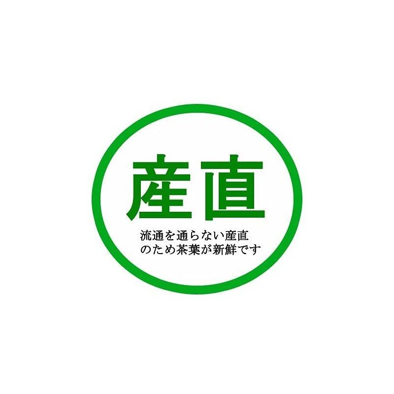 Ocha Guru Yaomocha, 3.5 oz (100 g), G-30 Yaomocha no